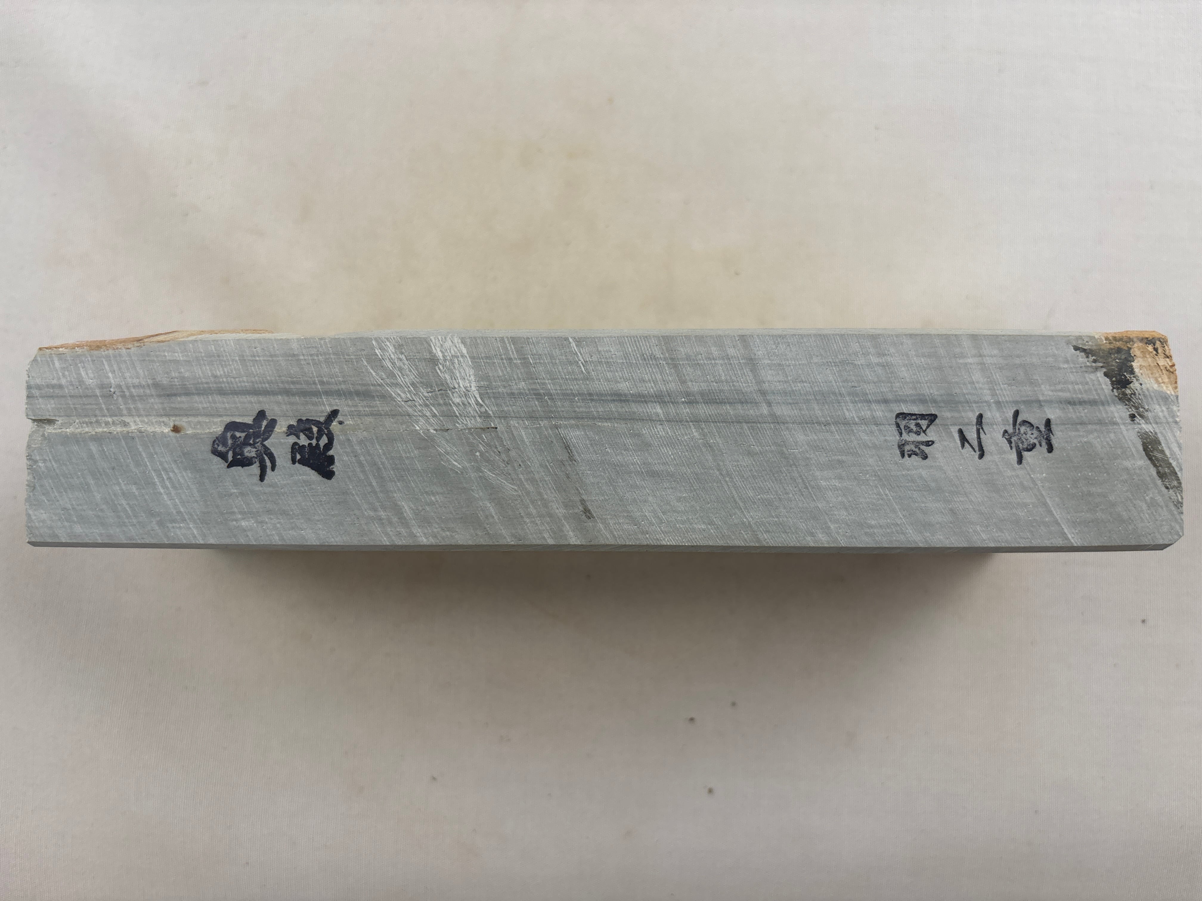 カ*モ様 天然砥石 原石粗石5.29Kg奥殿羽二重 高山雲柔 中所戸前と卵屋