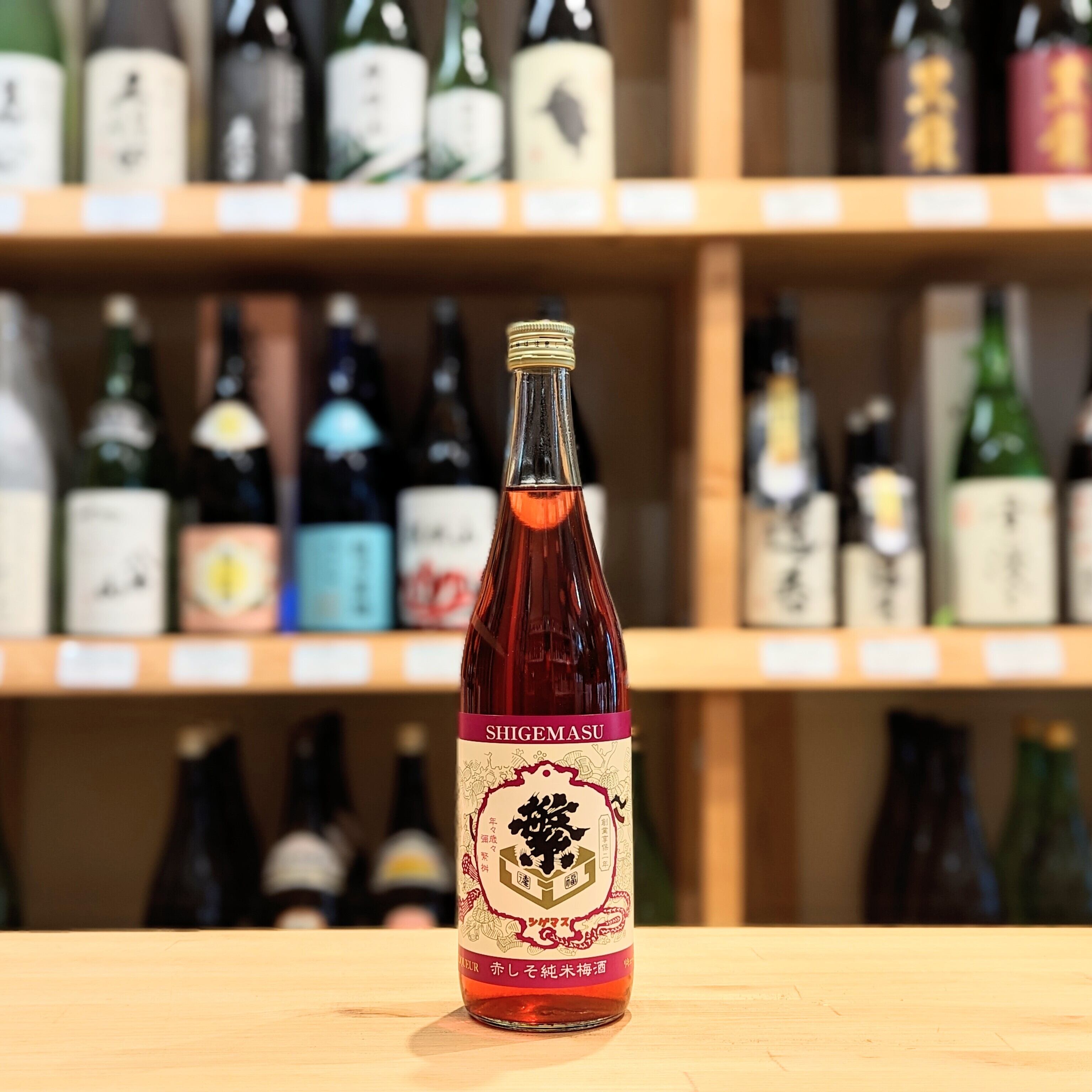 繁桝 赤しそ純米梅酒 720ml【梅酒】 | 千鳥屋酒店
