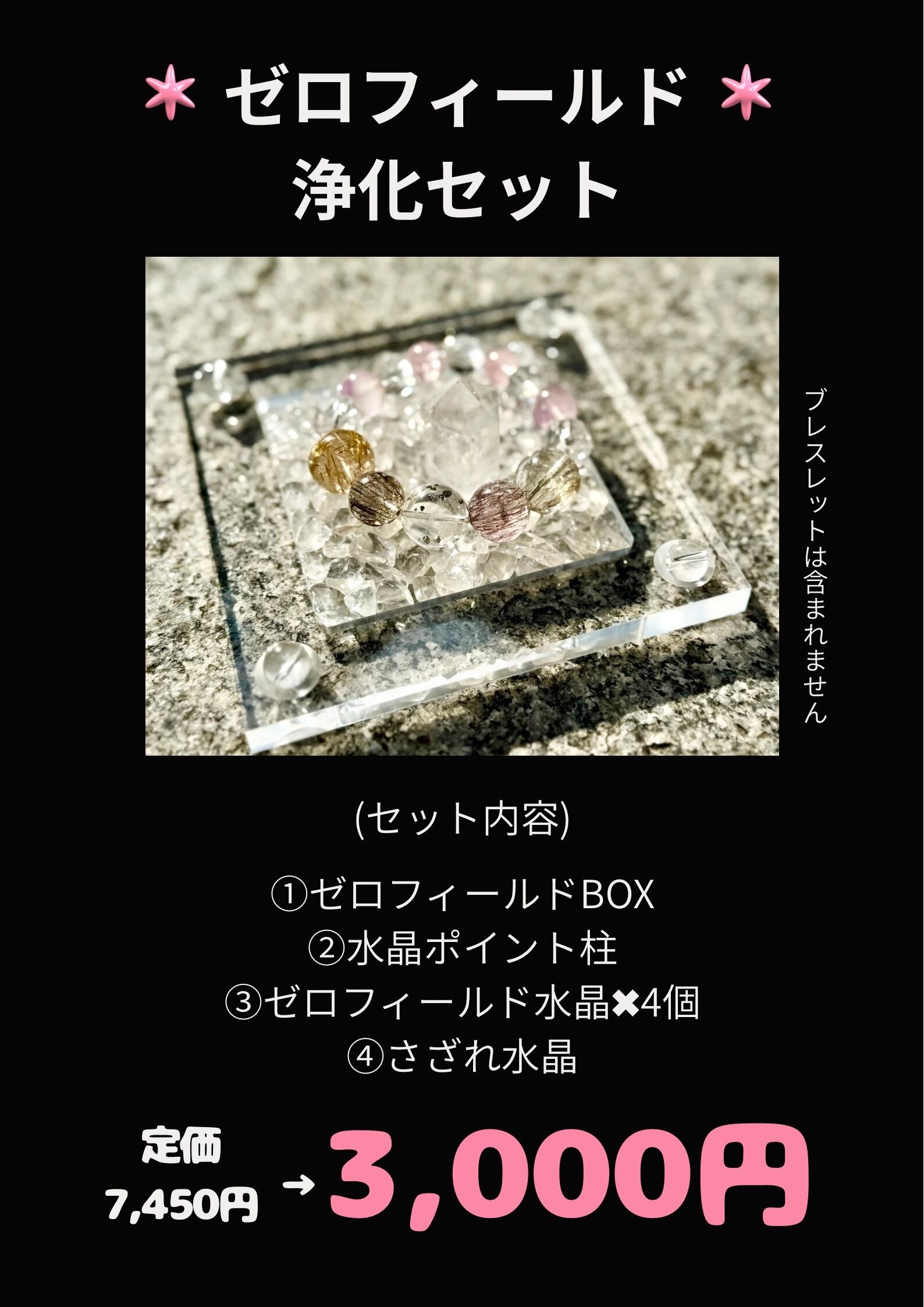 術士アブラメリン　聖なる魔術の書 術士アブラメリンの聖なる魔術の書（トライアングル発行 チャコール