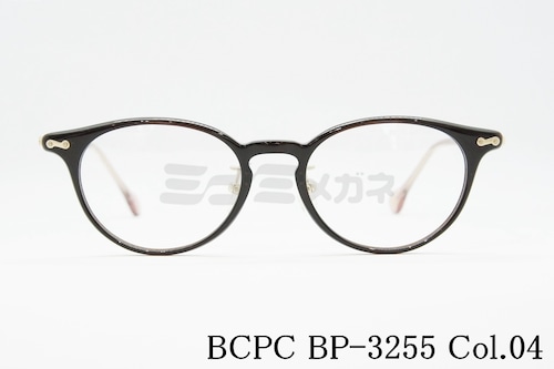 BCPC メガネ BP-3255 Col.04 ボスリントン レディース ベセペセ 正規品