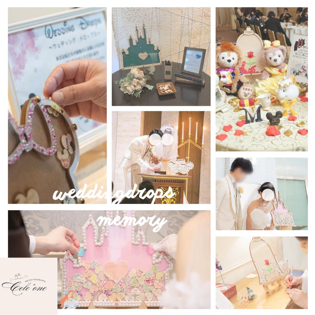 カータイプ＊90名用】結婚証明書 ウェディングドロップス ウェルカム