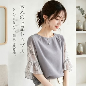 ブラウス シャツ レディース プルオーバー フレアスリーブブラウス 半袖 トップス シフォン 花柄 プリント 切り替えデザイン きれいめ 大人 おしゃれ 大人女子 エレガント とろみ感 春 夏 秋  通勤 デート お出かけ 休日 旅行 普段使い 送料無料 S M L パープル