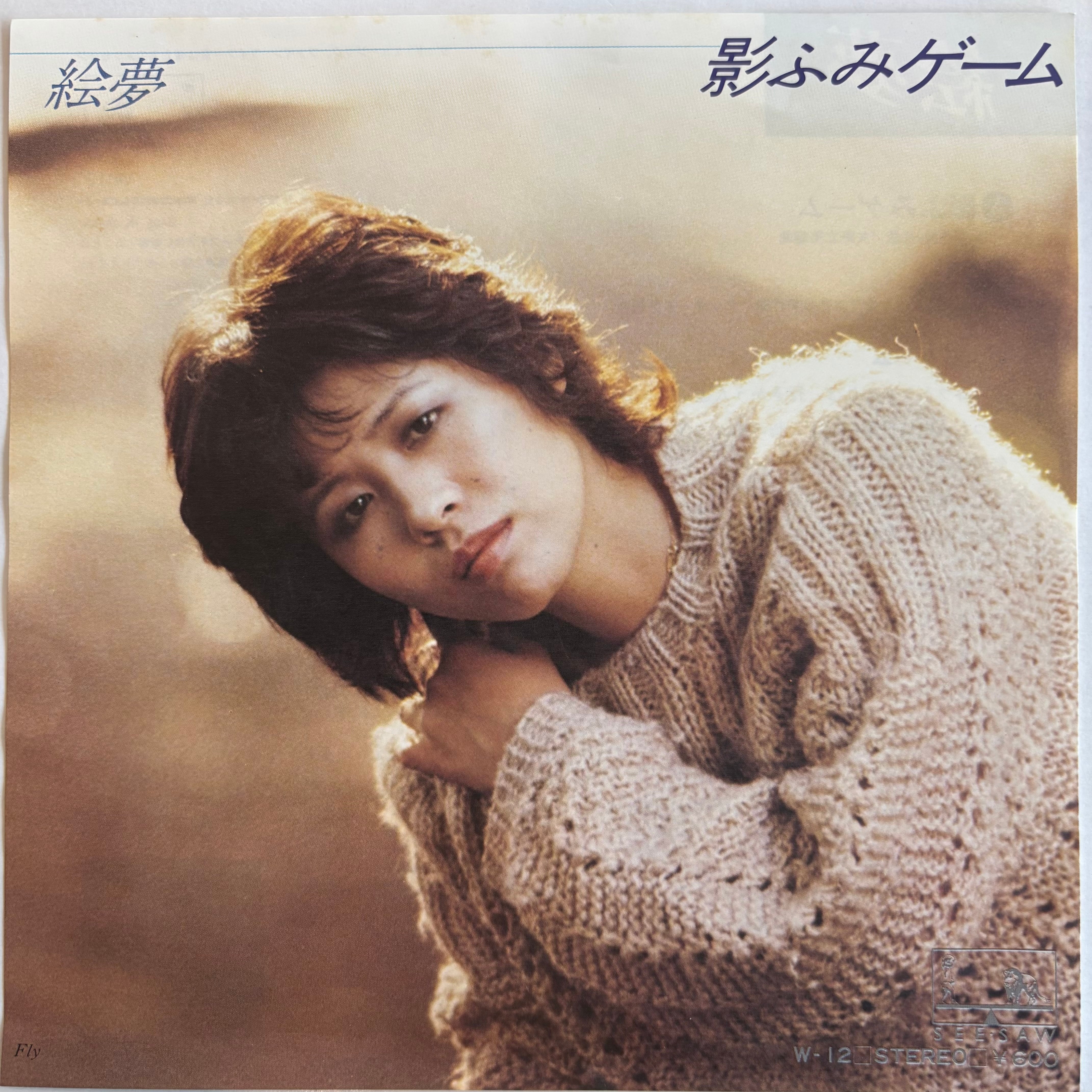 黒住憲五 / ISLAND OF OAHU | PASSTIME RECORDS / パスタイム レコード