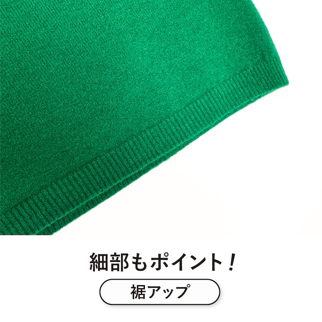 カラフルタートルニット【厚手タイプ/全3色】