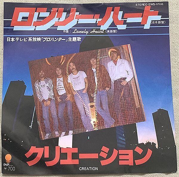 太川陽介 / 陽だまりの中で デビュー盤 | soul respect records