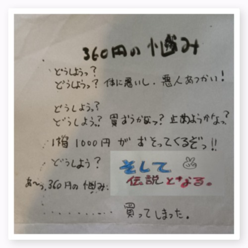 それは可愛いお友達 01ステッカー