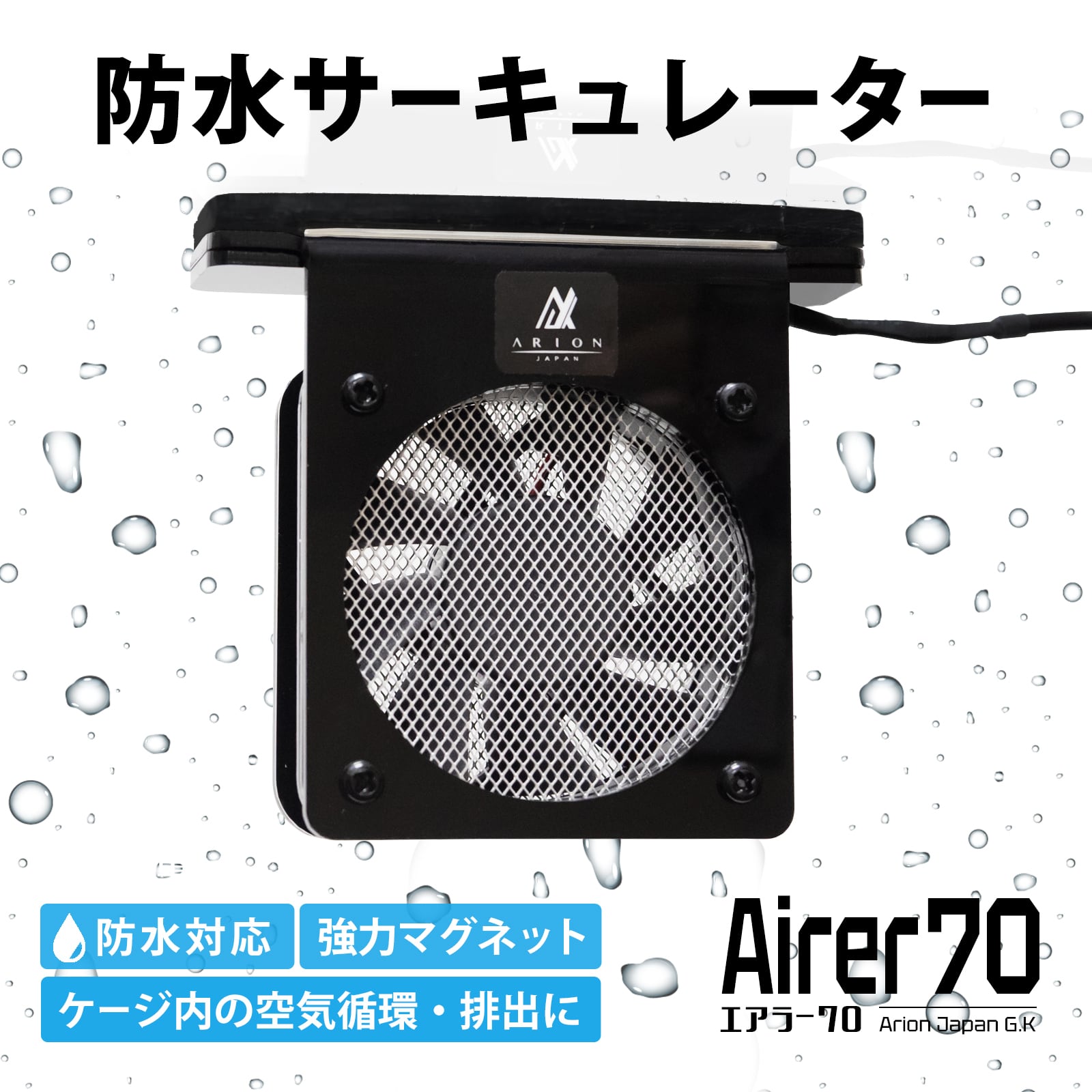 GP45 Extreme | ARION JAPAN G.K STORE｜アリオンジャパン G.K ストア