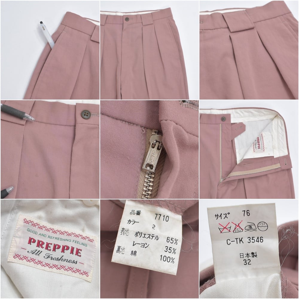 ヴィンテージ　ワイドスラックス　ピンク 80s 日本製 PREPPIE プレッピー 2タック アルミYZIP ワイドテーパード