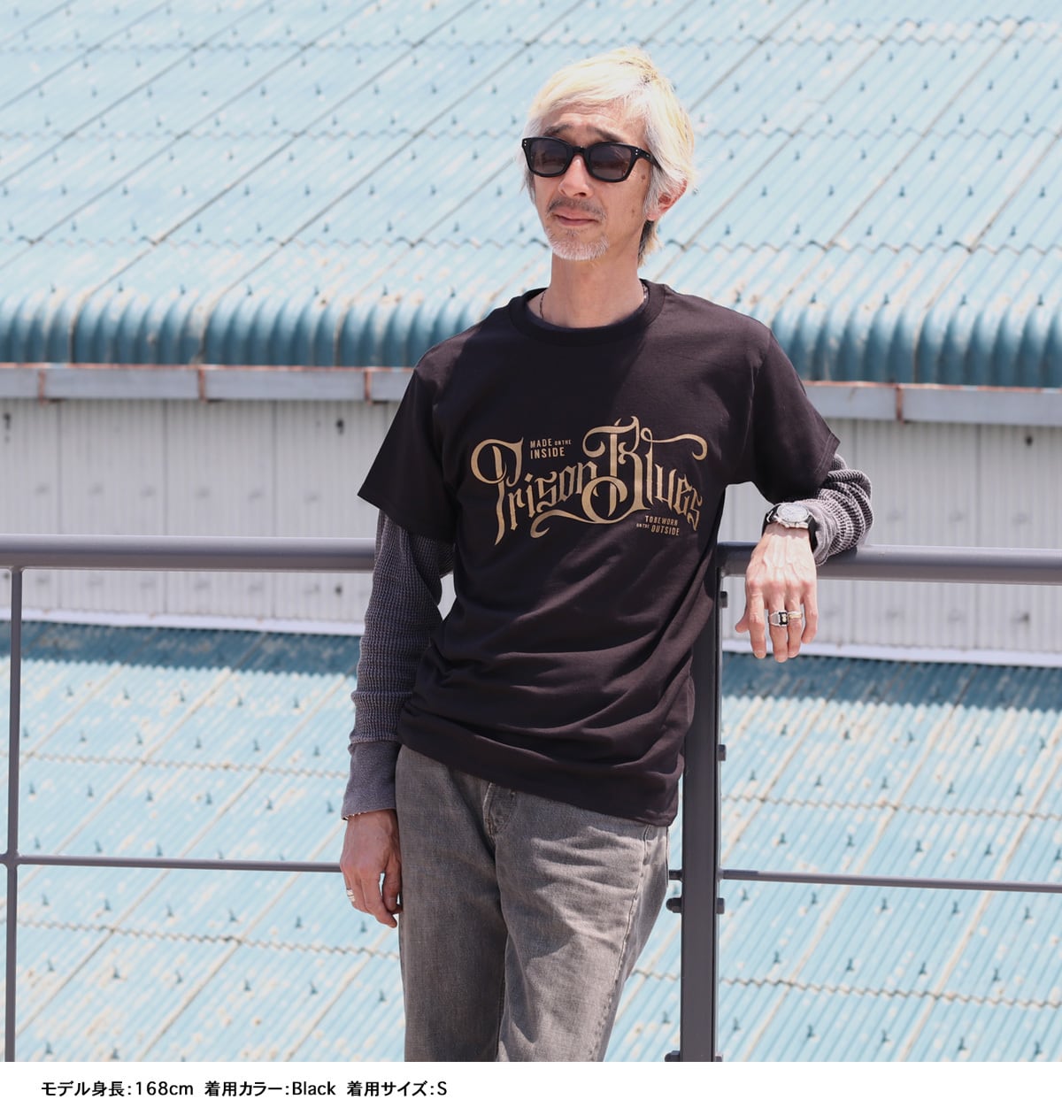 PRISON BLUES プリズンブルース 22640 W/Gold Script Logo T-Shirt