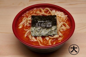 【送料別】中辛（大）/4食セット