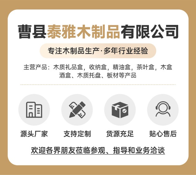 厚手木製円形植木鉢トレー（アカシアの木・相思木） 수납