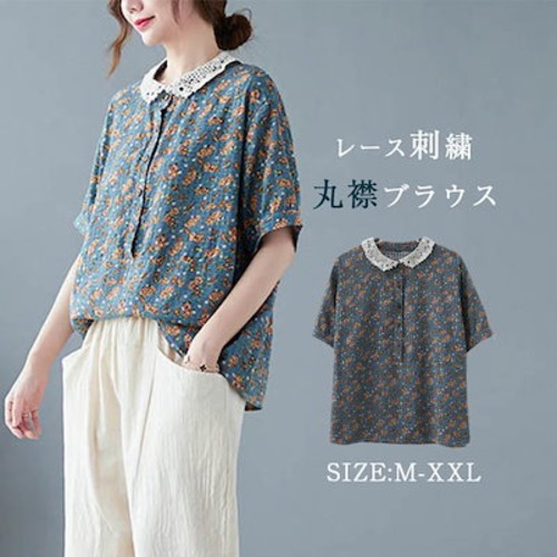 総柄 シャツ レディース 半袖 シャツブラウス 半袖 トップス 花柄 レース 丸襟 夏 半袖シャツ 可愛い 大人 カジュアル ボタン付き レースネック 大きいサイズ 体型カバー ゆったり 綿麻風 通勤