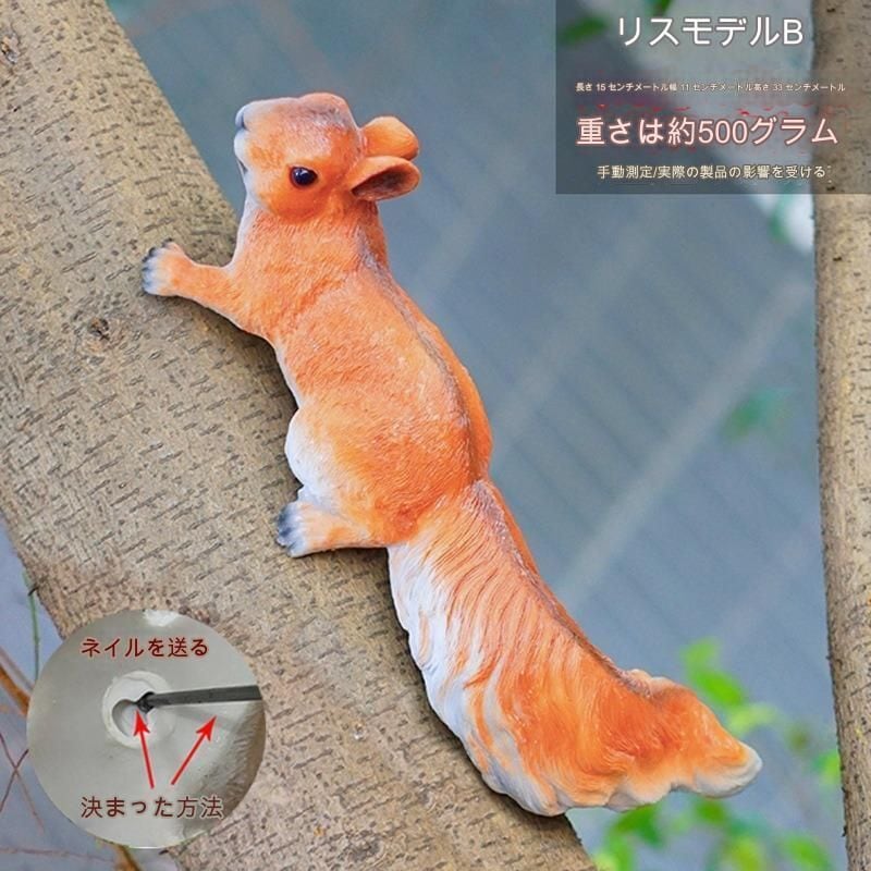 レア）ガーデン ファニチャー3点セット,おしゃれな鳥と枝のデザイン