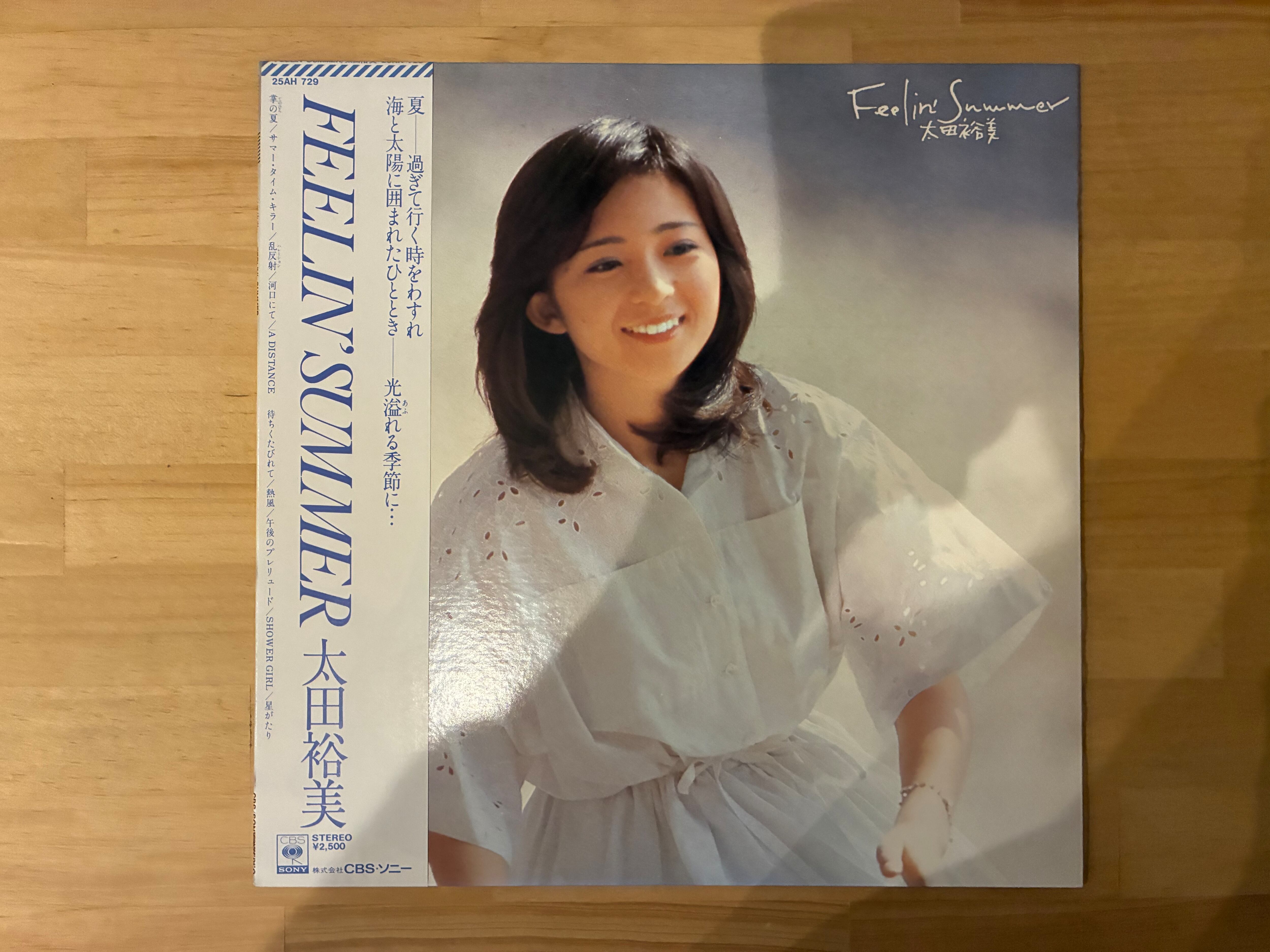 太田裕美 / FEELIN SUMMER | sixteen records (シックスティーンレコード)