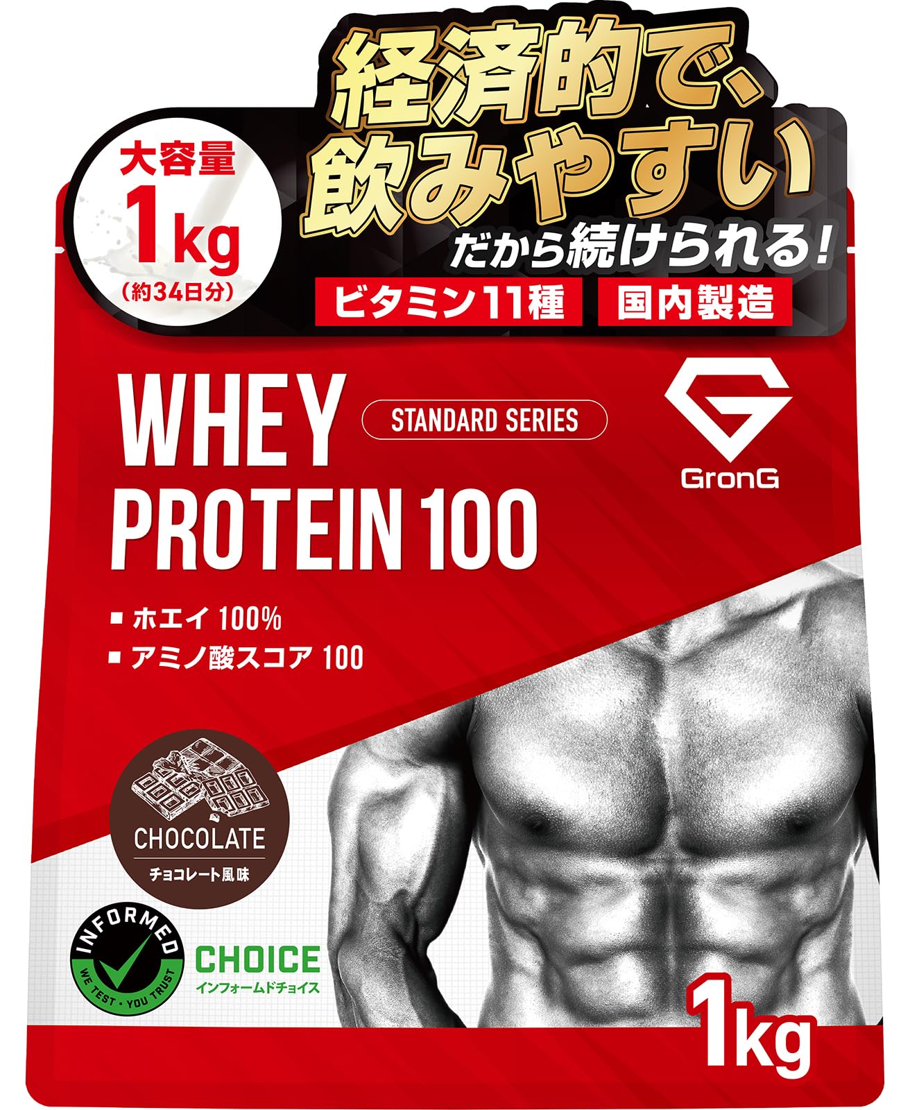 BAMA BEAUTY LAB（巴馬ヘンププロテイン） | Pay ID