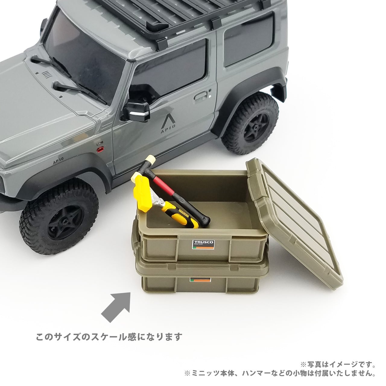 トラスコ ミニチュアコンテナ 京商 ミニッツ 4x4 ジムニーに合う小物