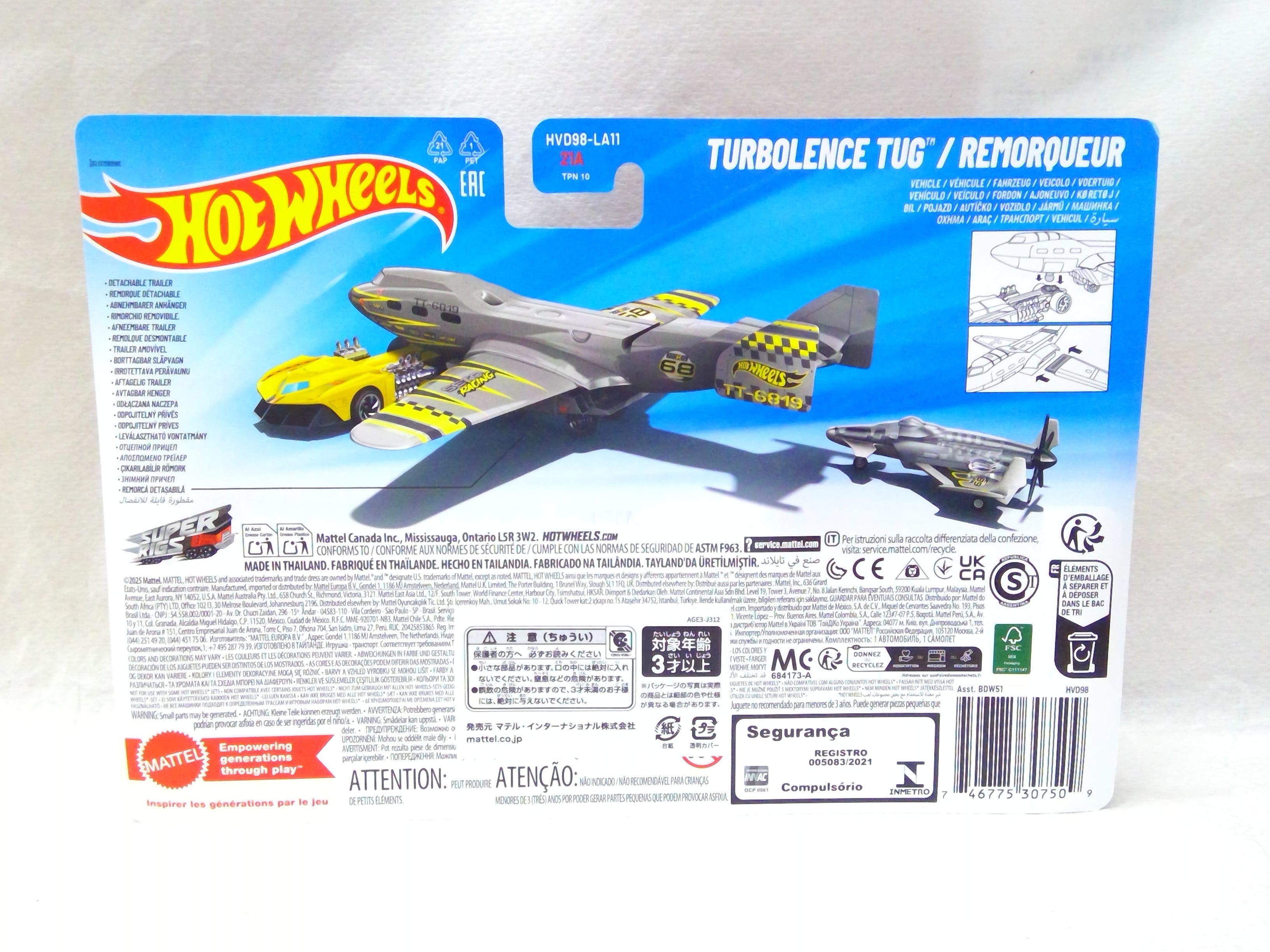 ホットウィール TURBOLENCE TUG / REMORQUEUR | ホビーショップ 福八