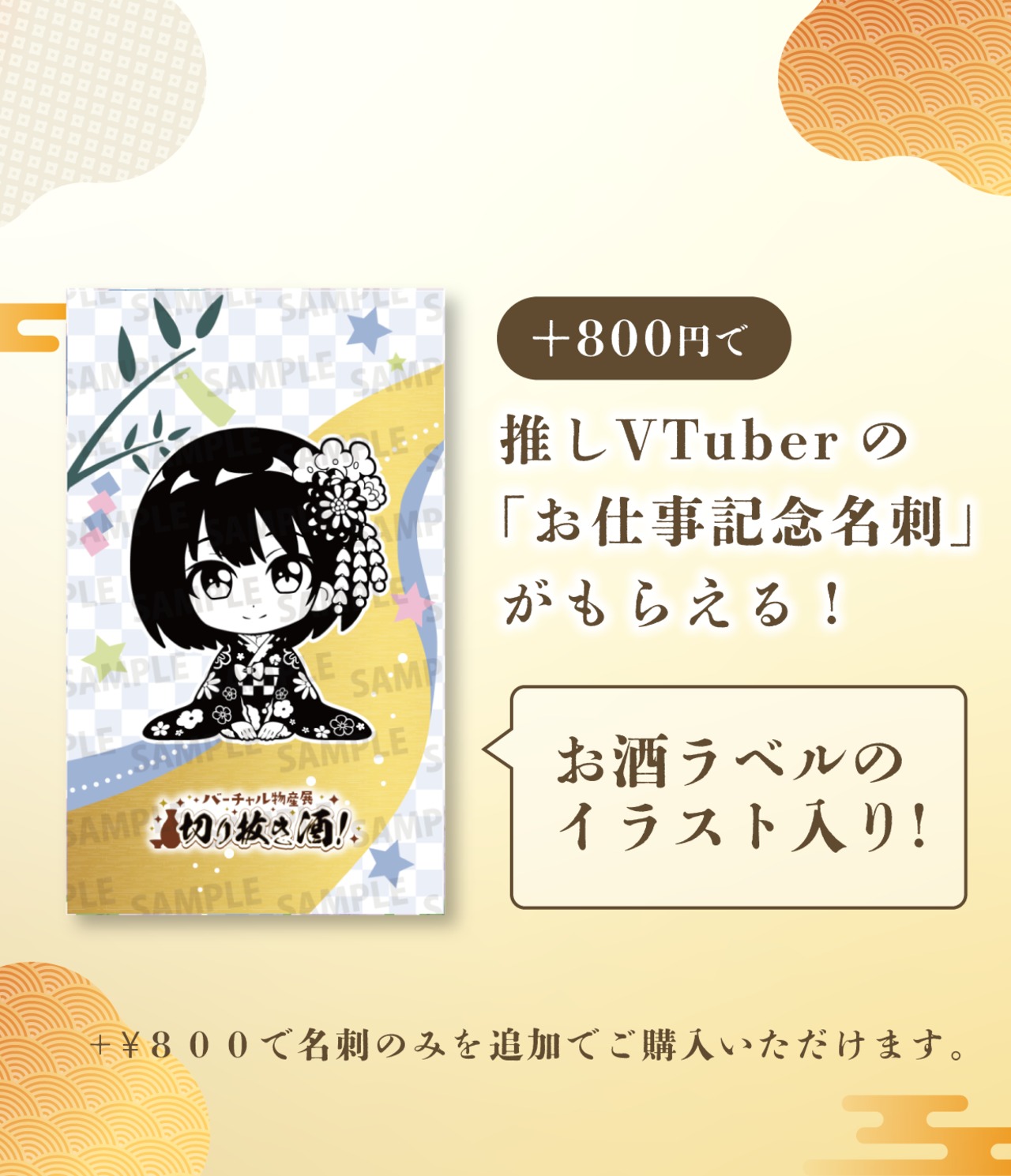 【おつまみ付きプラン】「和歌のめぐみ 有田のみかん酒」一升瓶＋鶏の炭火焼おつまみセット【切り抜き酒第十八弾】