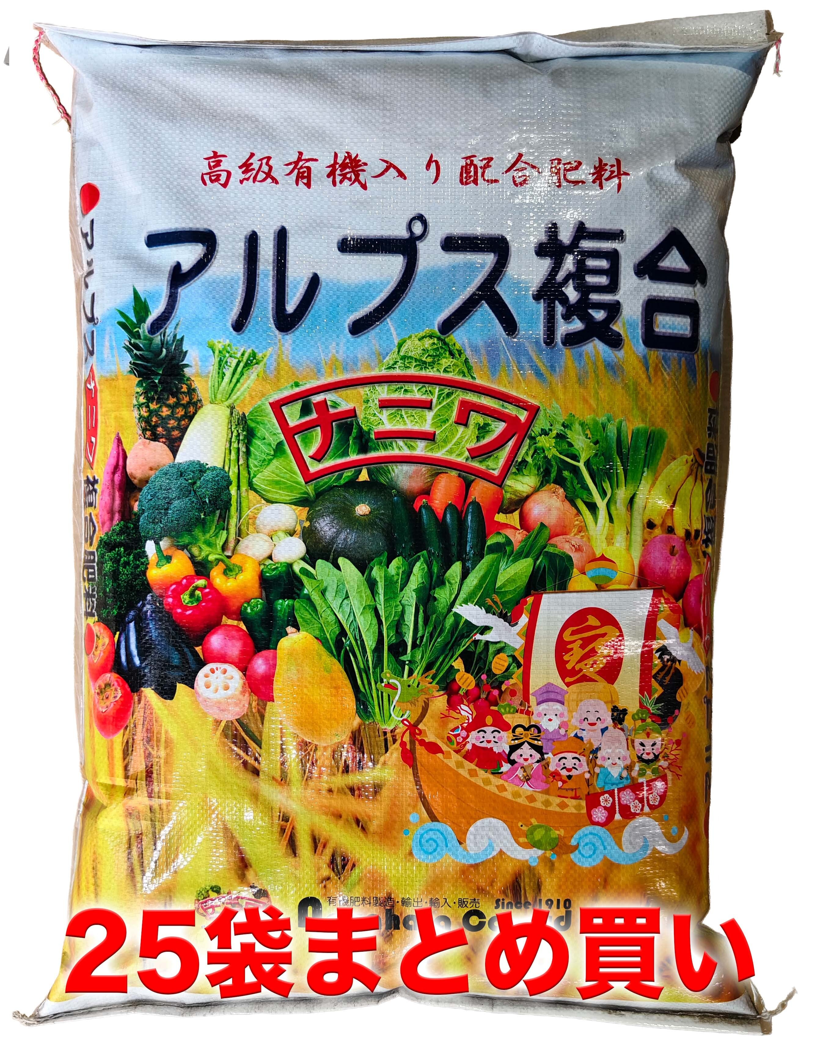 20kg【農家の味方7-4-5】肥料価格高騰対策に！土づくりと旨味アップを