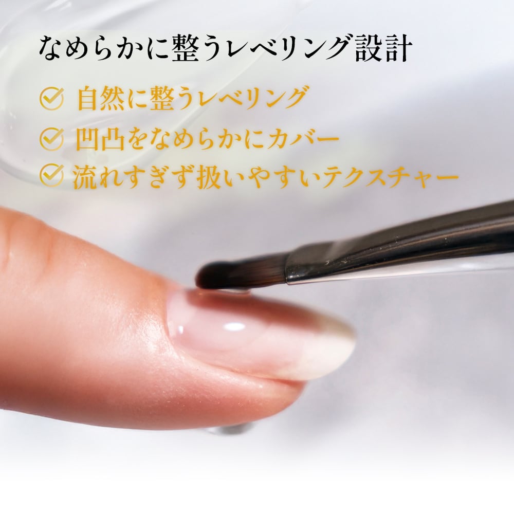トップジェル トップコート ジェルネイル 国産 化粧品登録 トップ 5g
