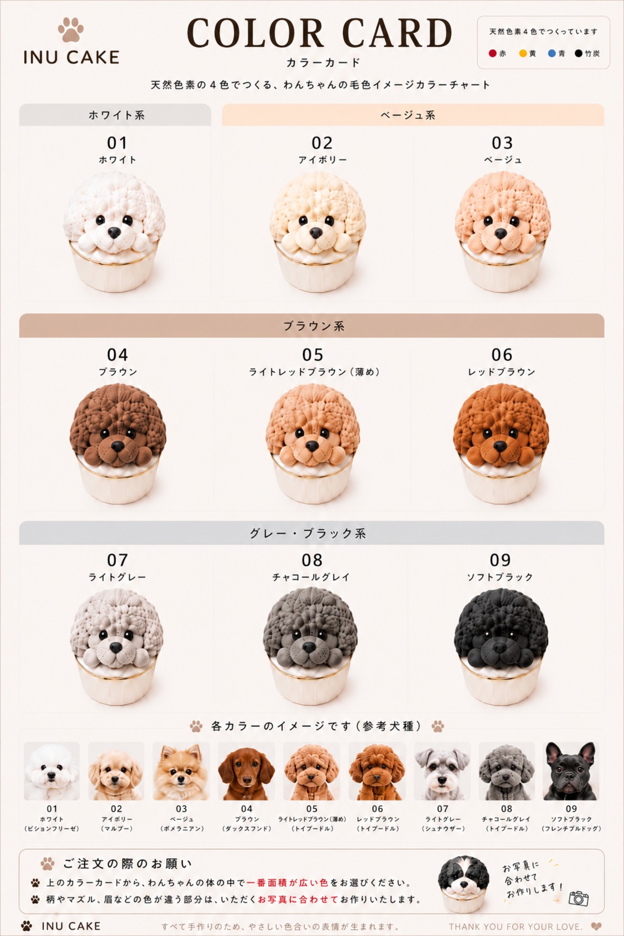 9月1日お届け【冷凍発送】オーダーカップケーキ