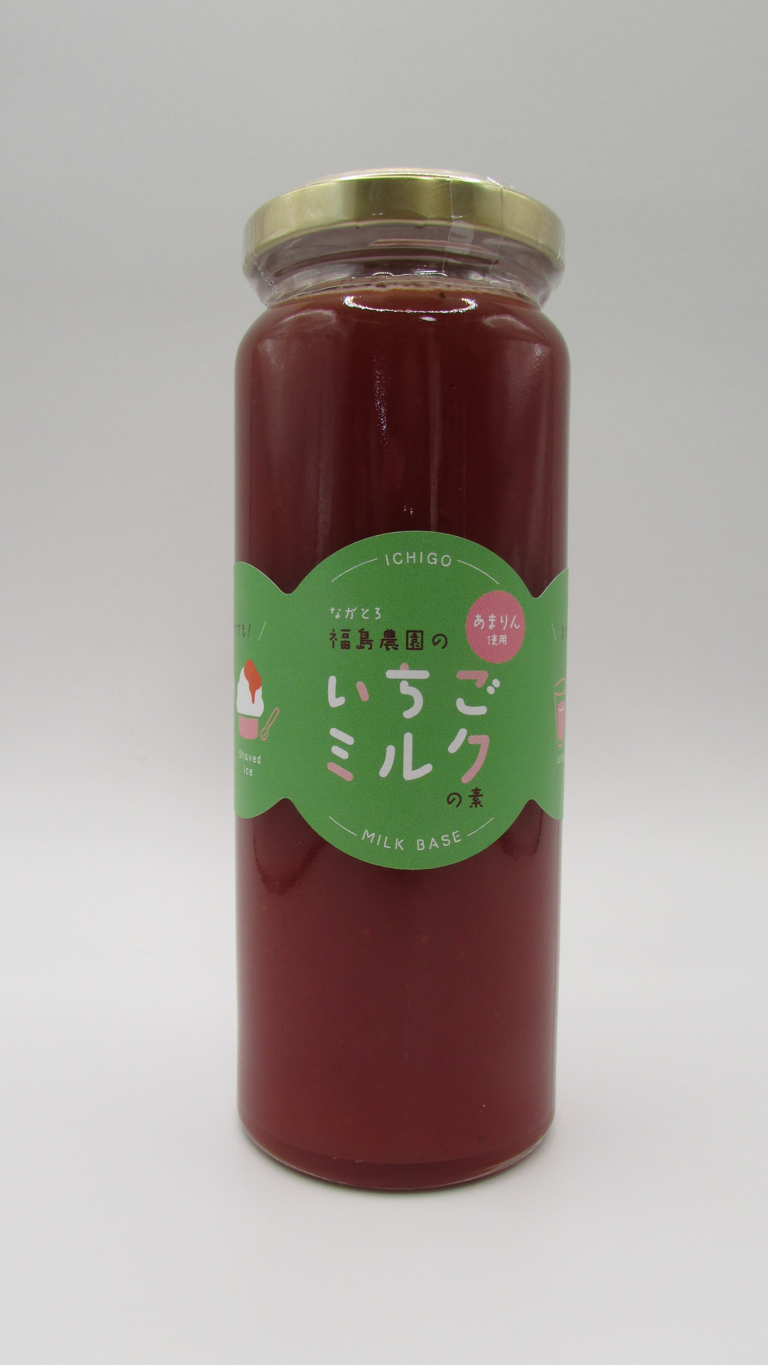 いちごミルクの素（あまりん入り）5本セット ☆送料込☆ | 長瀞福島農園