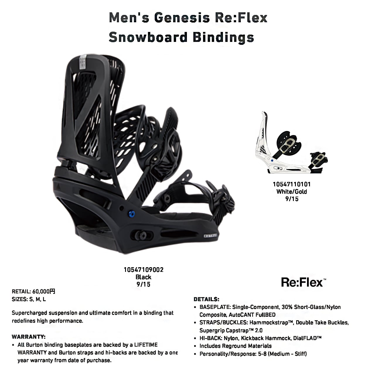 Burton Genesis reflex