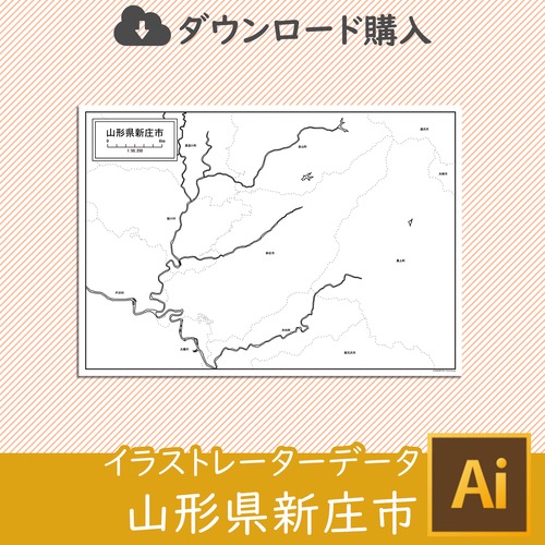 山形県新庄市