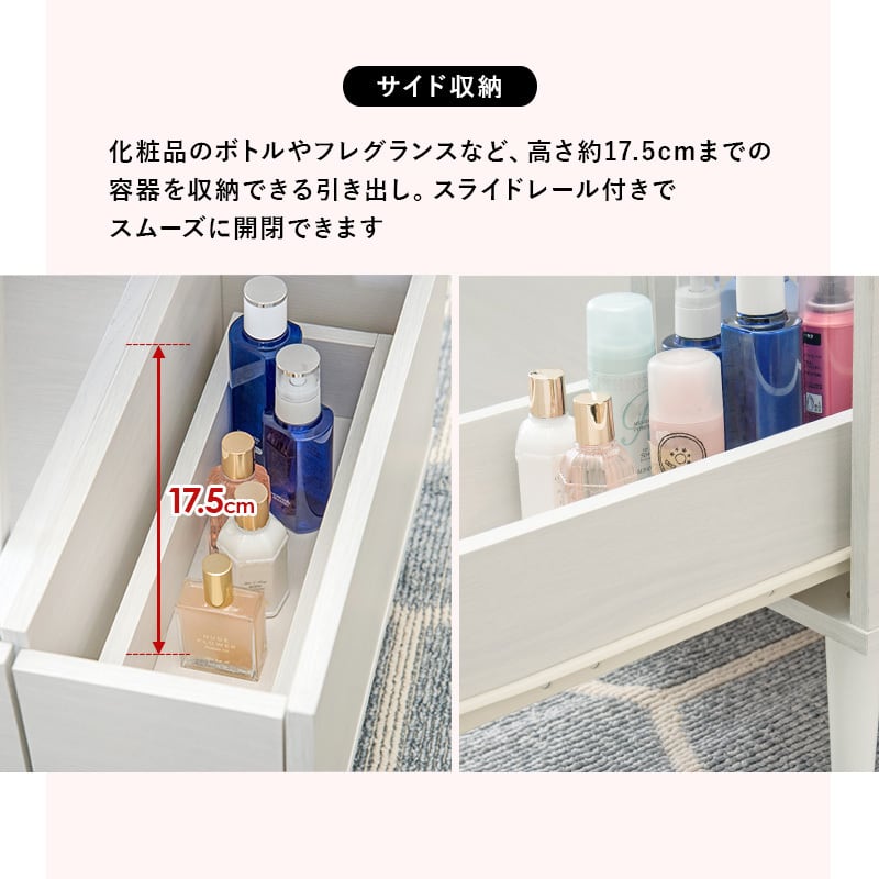 コスメテーブル センターテーブル テーブル 収納付き ローテーブル
