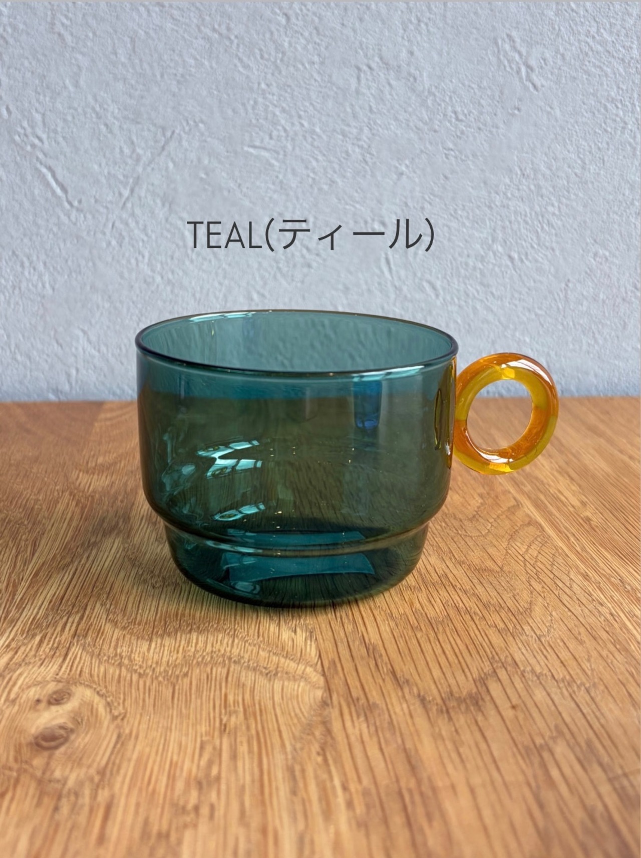 耐熱スタッキングガラスマグ カラフル ギフト
