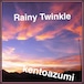 kentoazumi　26th 配信限定シングル　Rainy Twinkle（MP3）