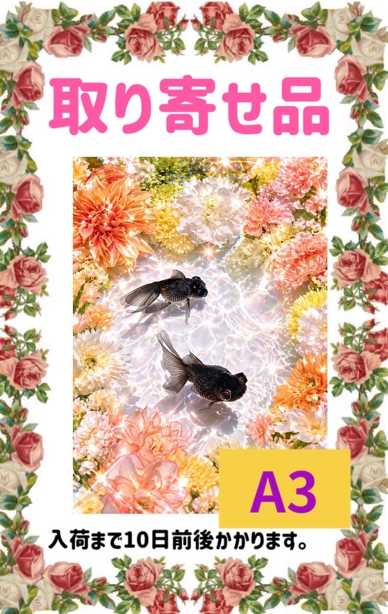 ダイヤモンドアート オーダーメイド | ダイヤモンドアート もえ