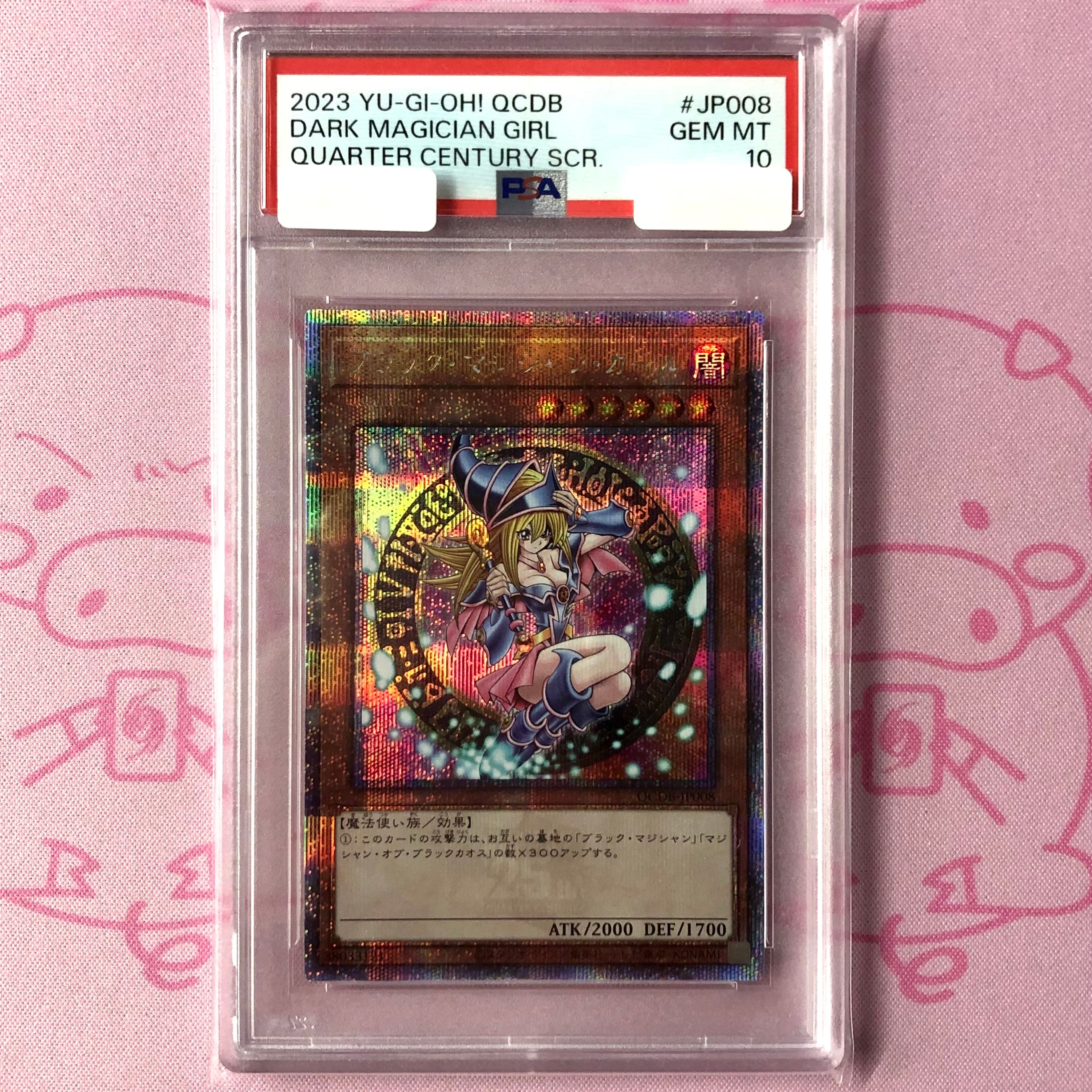 【Aランク】ブラック・マジシャン・ガール(QCDB-JP008 PSA10 25th