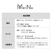 うっすらと柔らかいカラー アメシスト・パール チェーン　ピアス・イヤリング