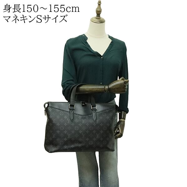 Used LOUIS VUITTON ルイヴィトン ブリーフケース エクスプローラー