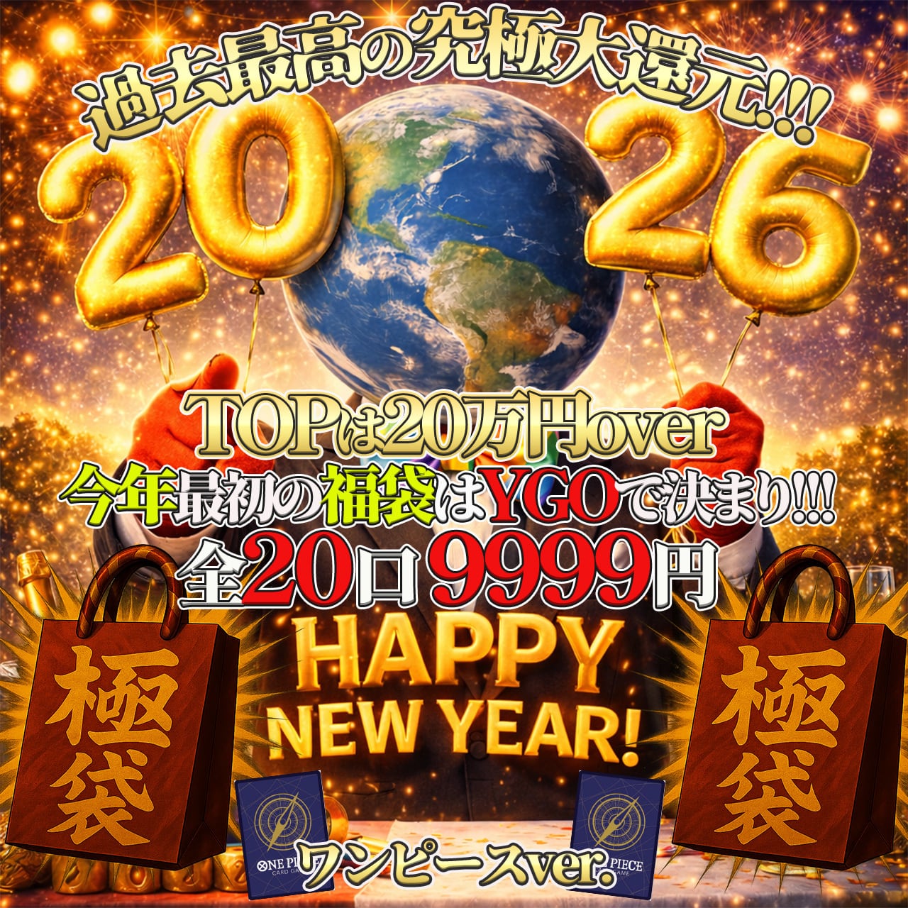 【絶版】　引退品　未開封　希少　クリアファイル　100枚超　ポケモン　ワンピース ONE PIECE』 ミニクリアファイル セブン－イレブン限定【クリア