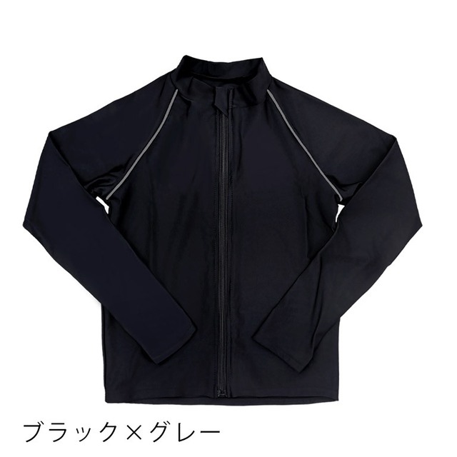 【メール便】ラッシュガード キッズ 長袖 スクール水着 男の子 女の子 ジュニア ネイビー UVカット 紫外線カット sk009