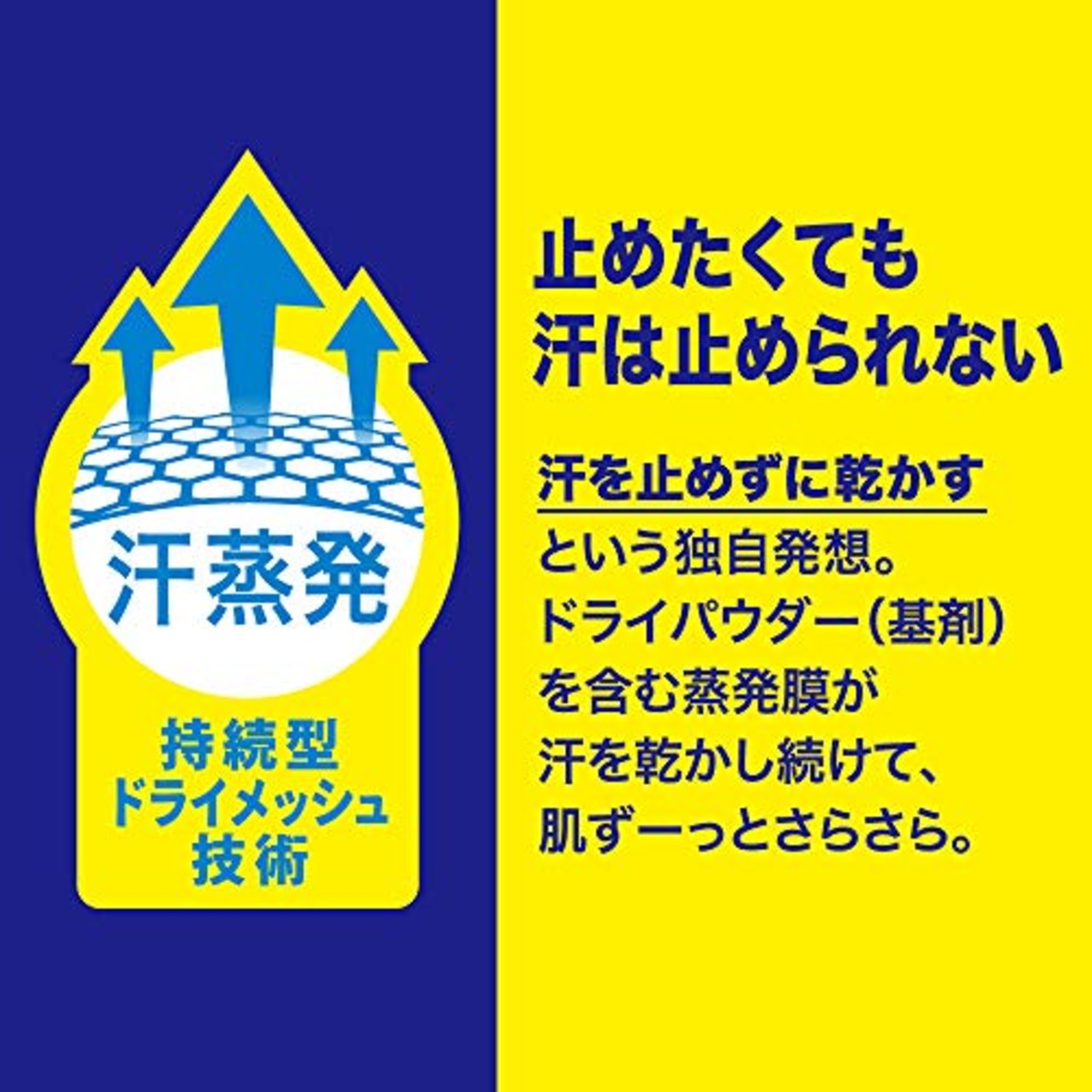 ビオレ デオドラントZ ロールオン 石けんの香り