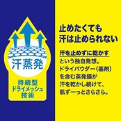 ビオレ デオドラントZ ロールオン 石けんの香り