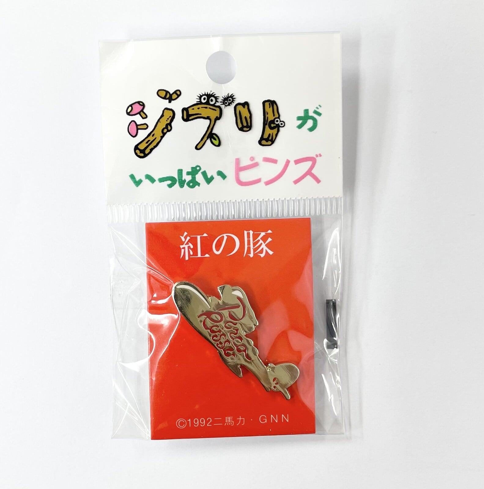 スタジオジブリ☆【紅の豚】 飛行艇サボイア✈ ピンバッチ