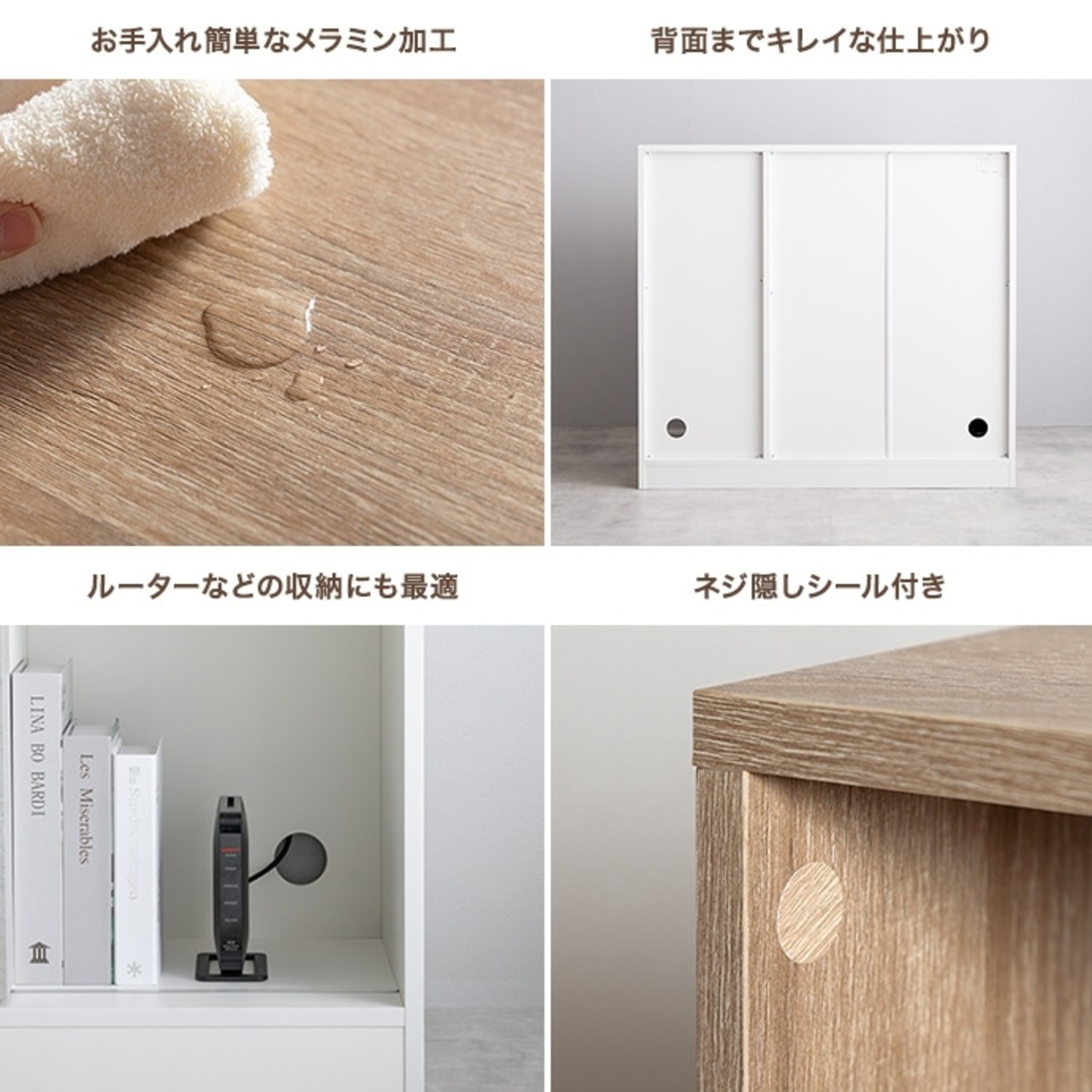 本棚ラック スライド収納付 幅96cm