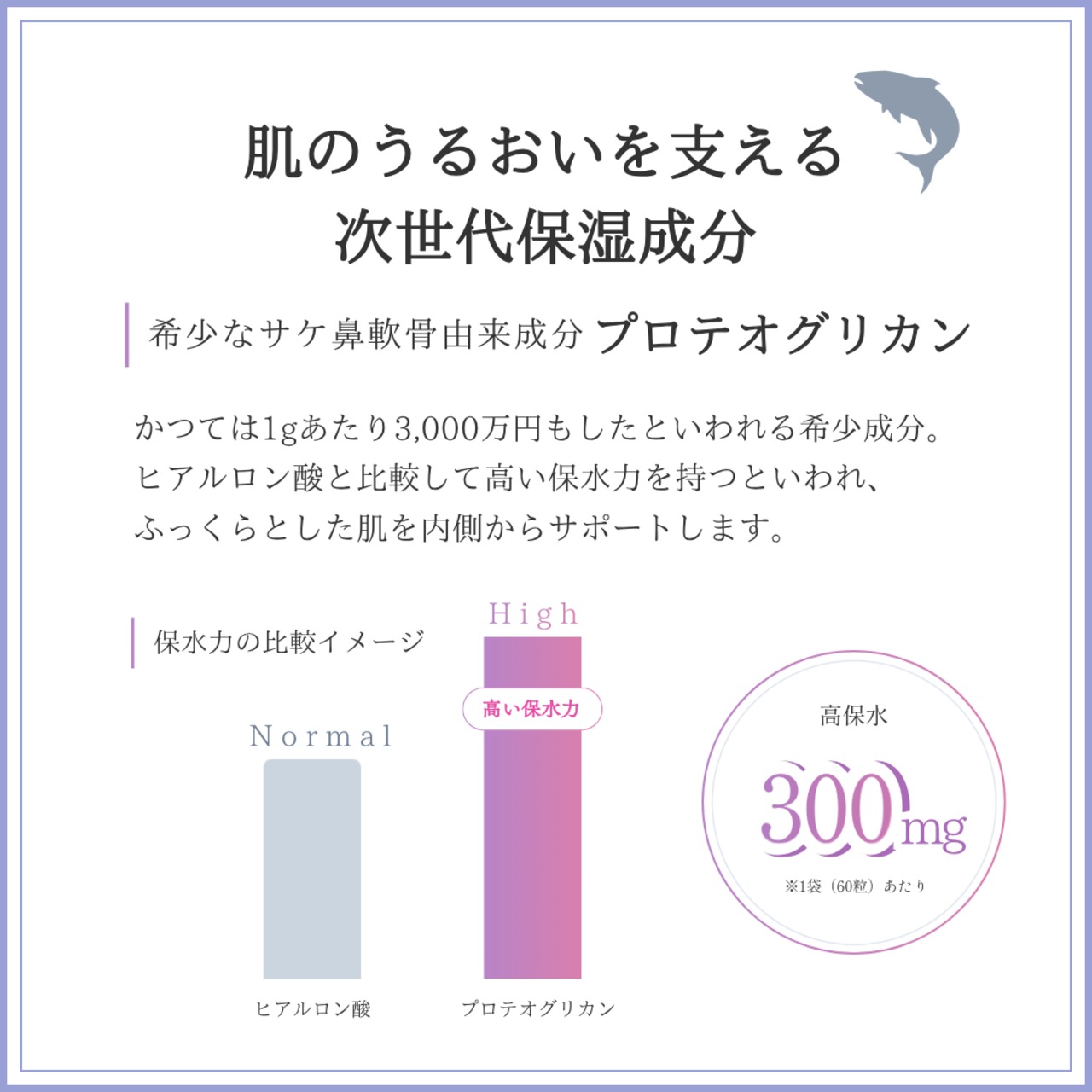 輝き放つ圧倒的な発光肌へ 透明感引き上げセット