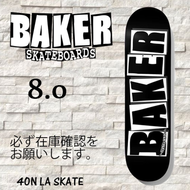 Baker Skateboard】CASPER ELECTRIC DECK 8.25 | 4ON LA SKATE