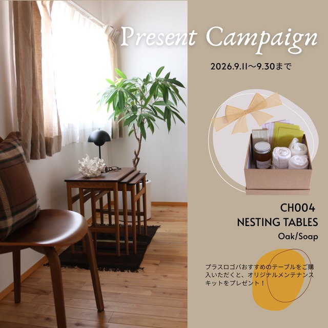 【キャンペーン】CH004／Nesting Tables／ウォルナット・オーク／CARL HANSEN & SON／コーヒーテーブル