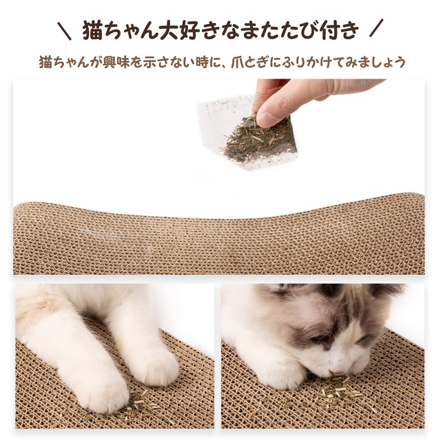 【特価商品】Pet Prime 猫 つめとぎ 段ボール 爪研ぎ ベッド 3枚セット ねこ おもちゃ 両面使え キャット 爪とぎ