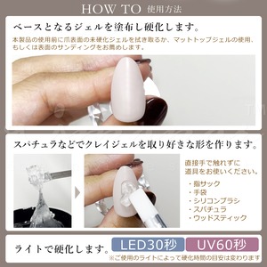 【N108】クレイジェル　粘土ジェル　カラー　13g