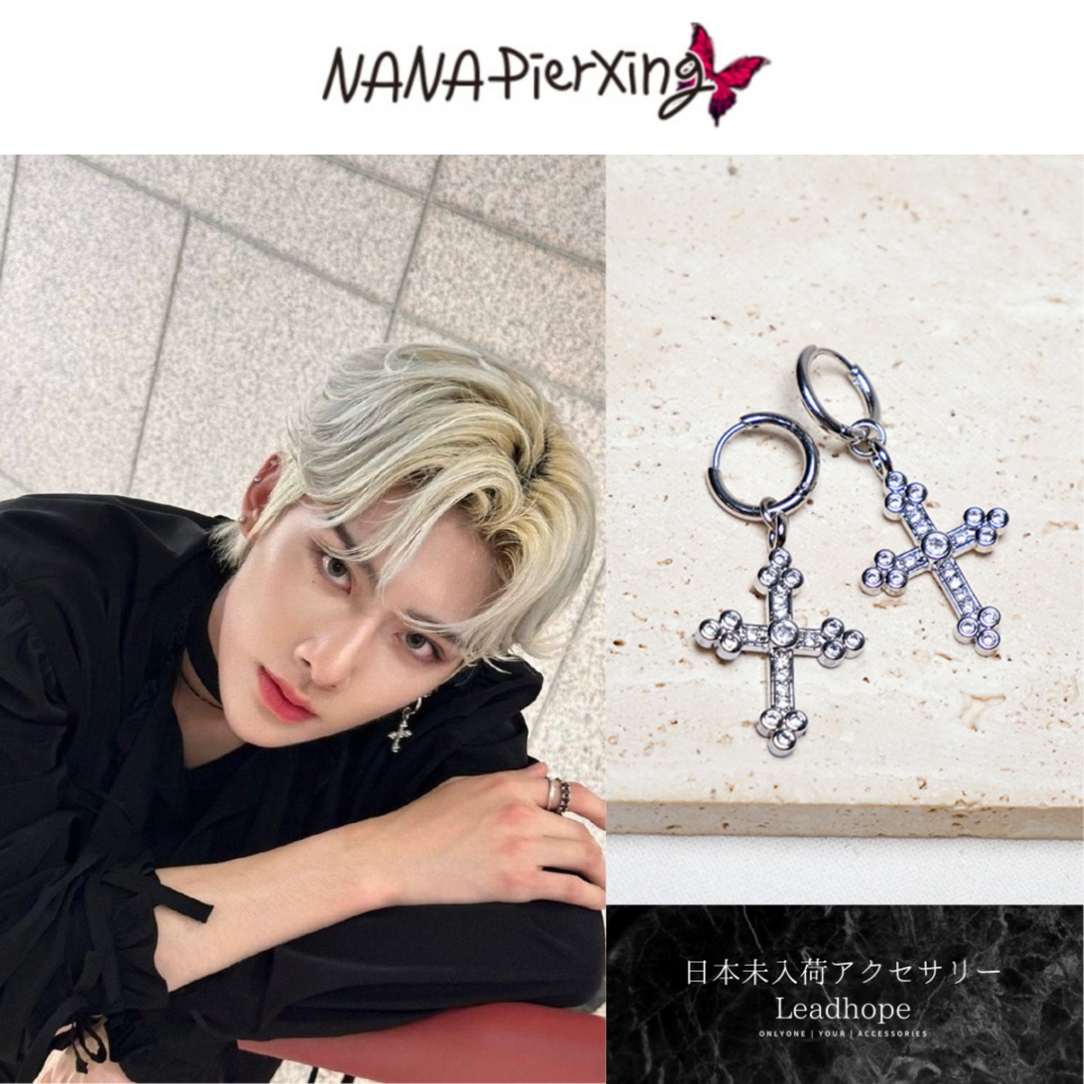 1pc キュービッククロスピアス nanapierxing 正規品 ZEROBASEONE