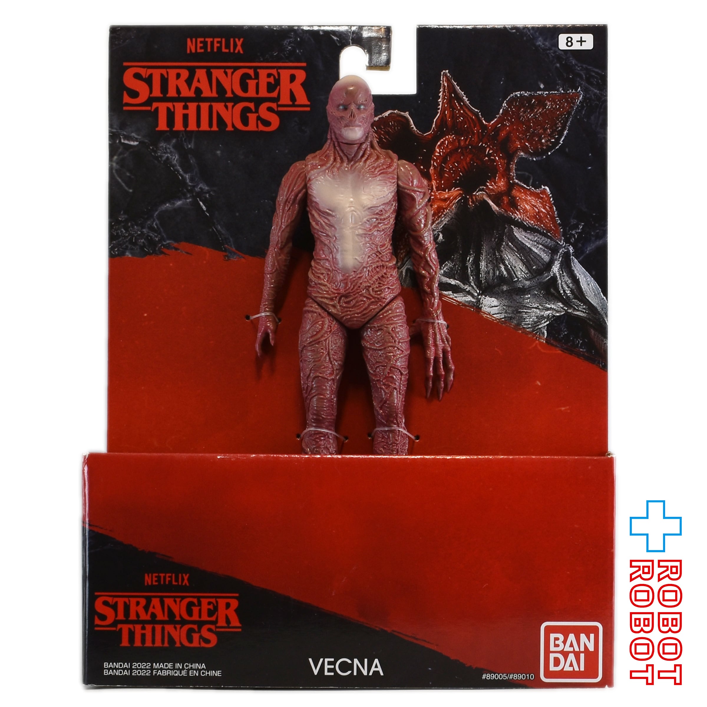 ストレンジャー・シングス 未知の世界 ヴェクナ 7インチ ビニール