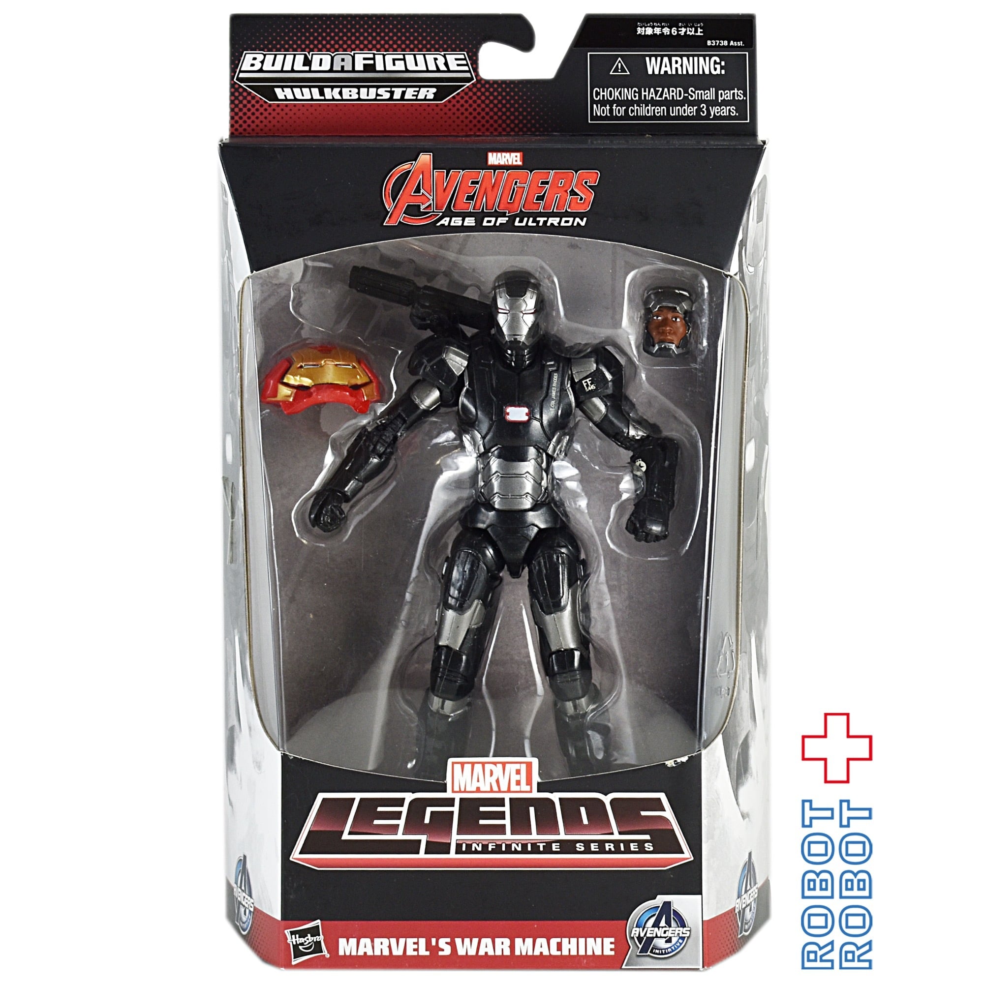 マーベルレジェンド アベンジャーズ ハルクバスター・ビルド ウォー 