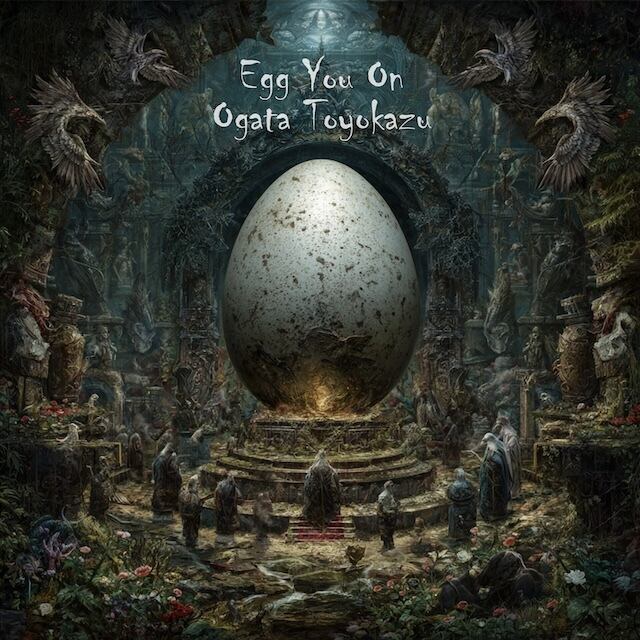 蒼穹華唱録（アカシックレコード）/モルフォ INTIR-059 | Ratspack Records